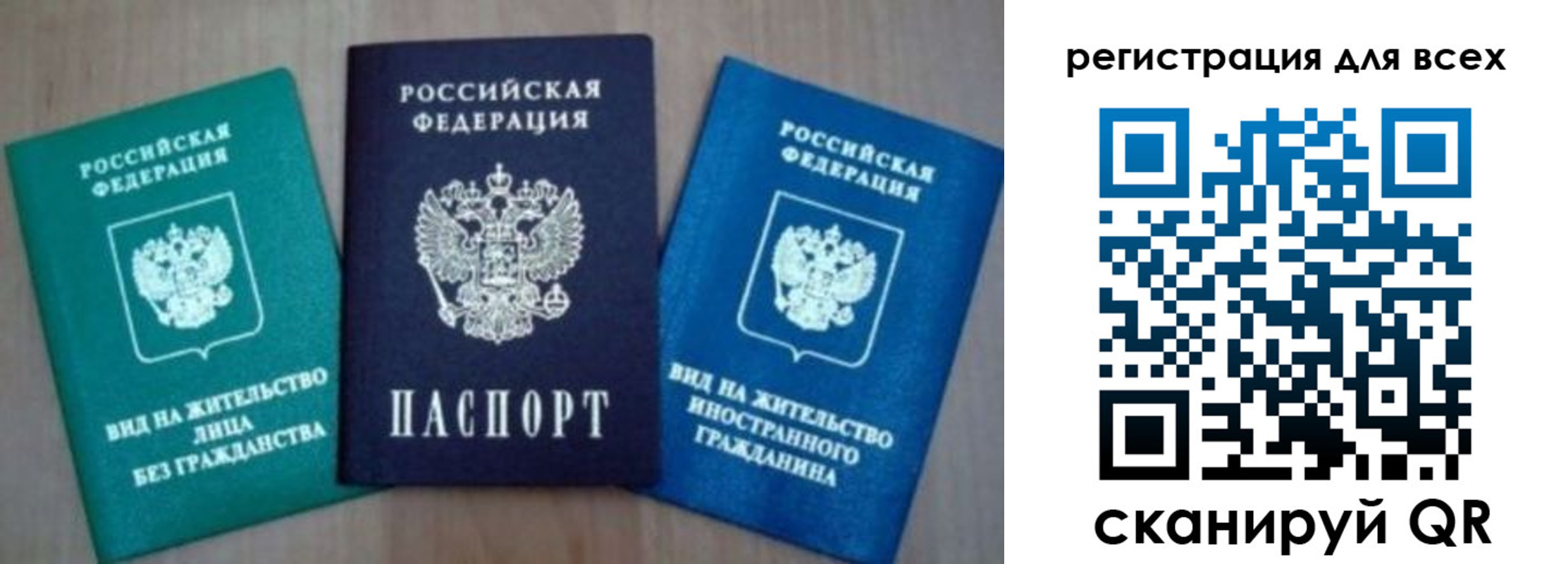 регистрация для дет. сада в Новотроицке